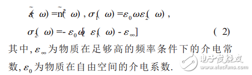 太赫茲時域光譜技術原理分析