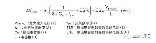 從思考步驟、計算公式、實例上為DC/DC轉換器選擇電感和電容