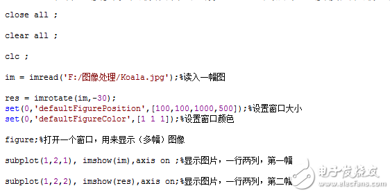 視頻圖像處理常見(jiàn)幾何變換介紹