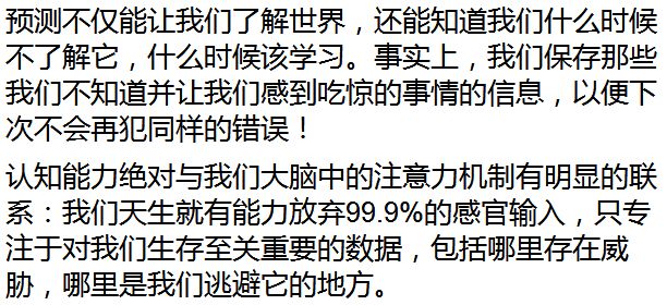 對AI發展軌跡、趨勢、技術需求分析 來創造更有用的AI和容易實現的目標