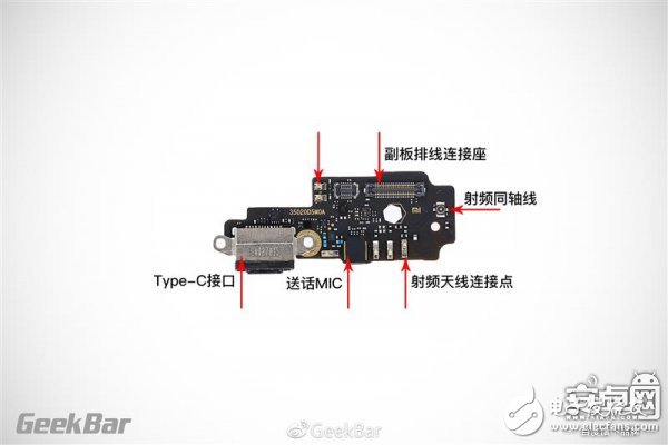 全面拆解全面屏 小米MIX2詳盡拆解報(bào)告