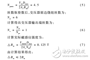 為工業處理器供電的板載電源設計