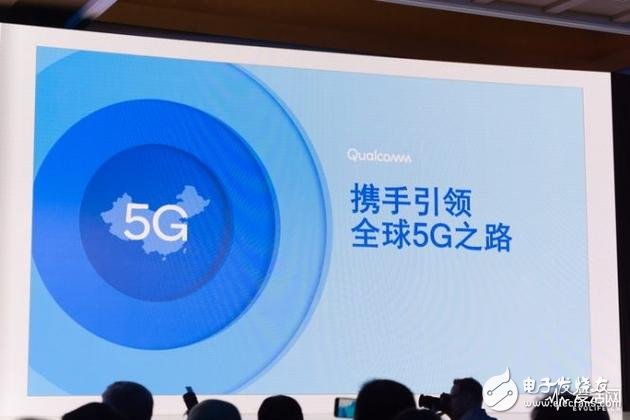 高通首發5G網絡技術推進報告匯總