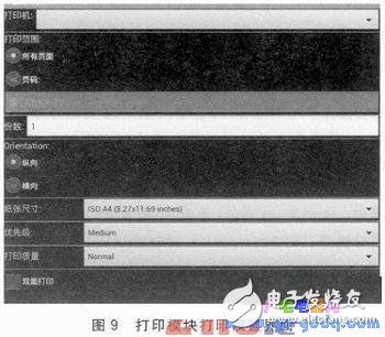 一種新型的基于Android平臺的無線打印模塊設計