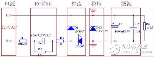 全面解析阻容降壓電路_分析其原理