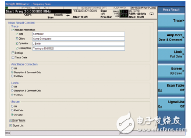 世強&Keysight”開放實驗室 助力企業(yè)EMI預兼容(輻射)近場測量