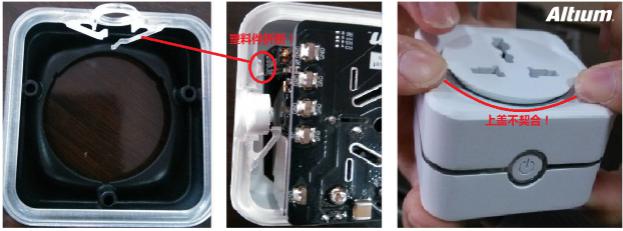 談談PCB設計電子與機械之間的那些事