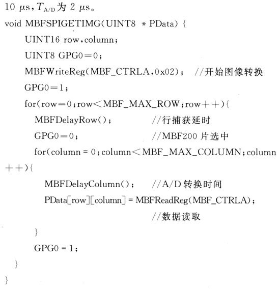 基于一種嵌入式系統(tǒng)設(shè)計的高性能低功耗的電容指紋傳感器介紹