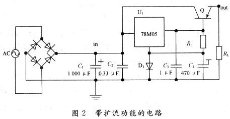 經過改進的帶擴流功能的電路