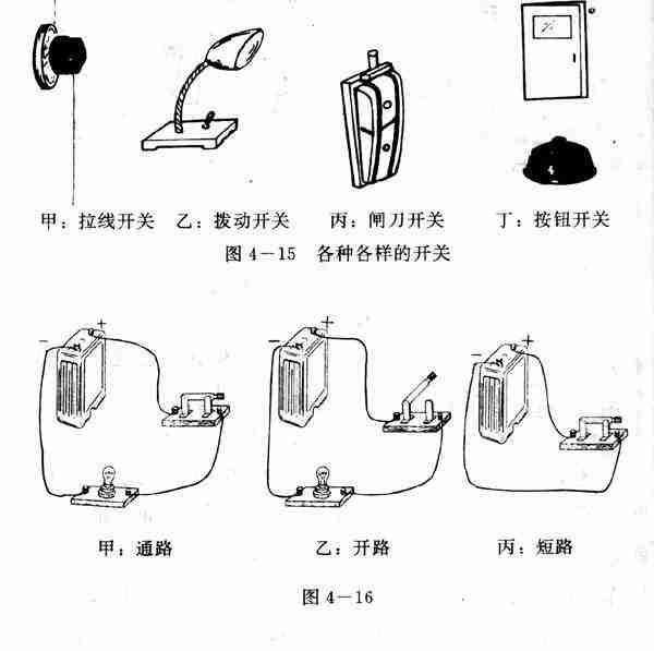 4.16.JPG (61932 字節)